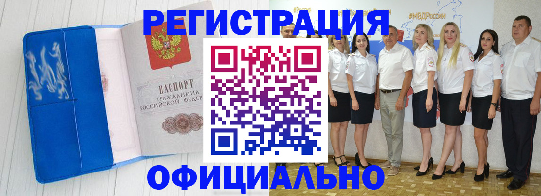 пропишу в квартире в Южно-Сухокумске